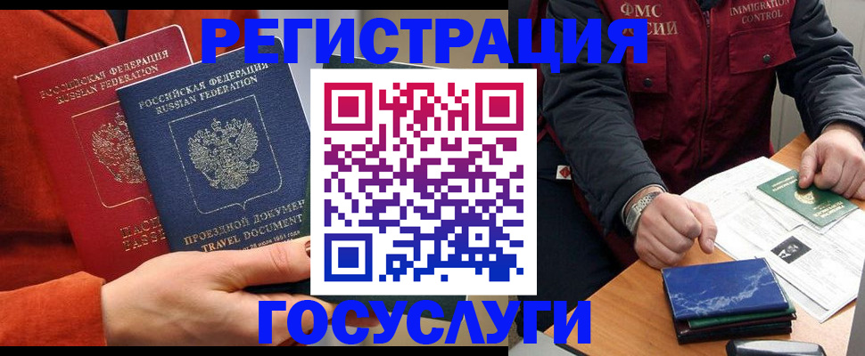 пропишу в квартире в Светлом